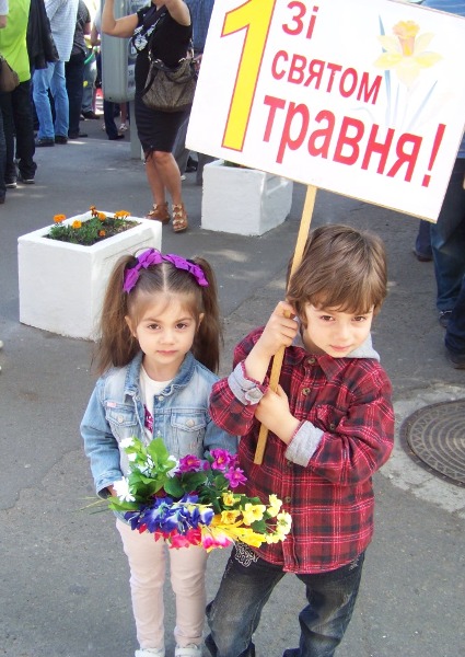 ПЕРШОТРАВЕНЬ   НА ДНІПРОПЕТРОВЩИНІ