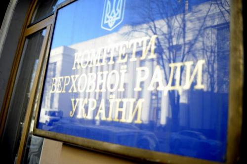Відбулось засідання Комітету Верховної Ради України у справах пенсіонерів, ветеранів та інвалідів 