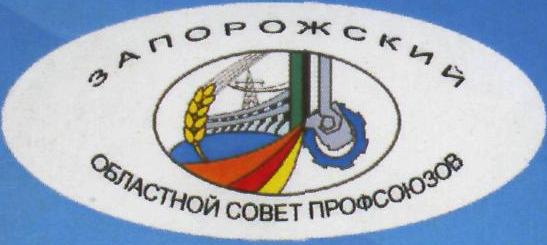 Профактив Гуляйпольского района Запорожской области на обучении 