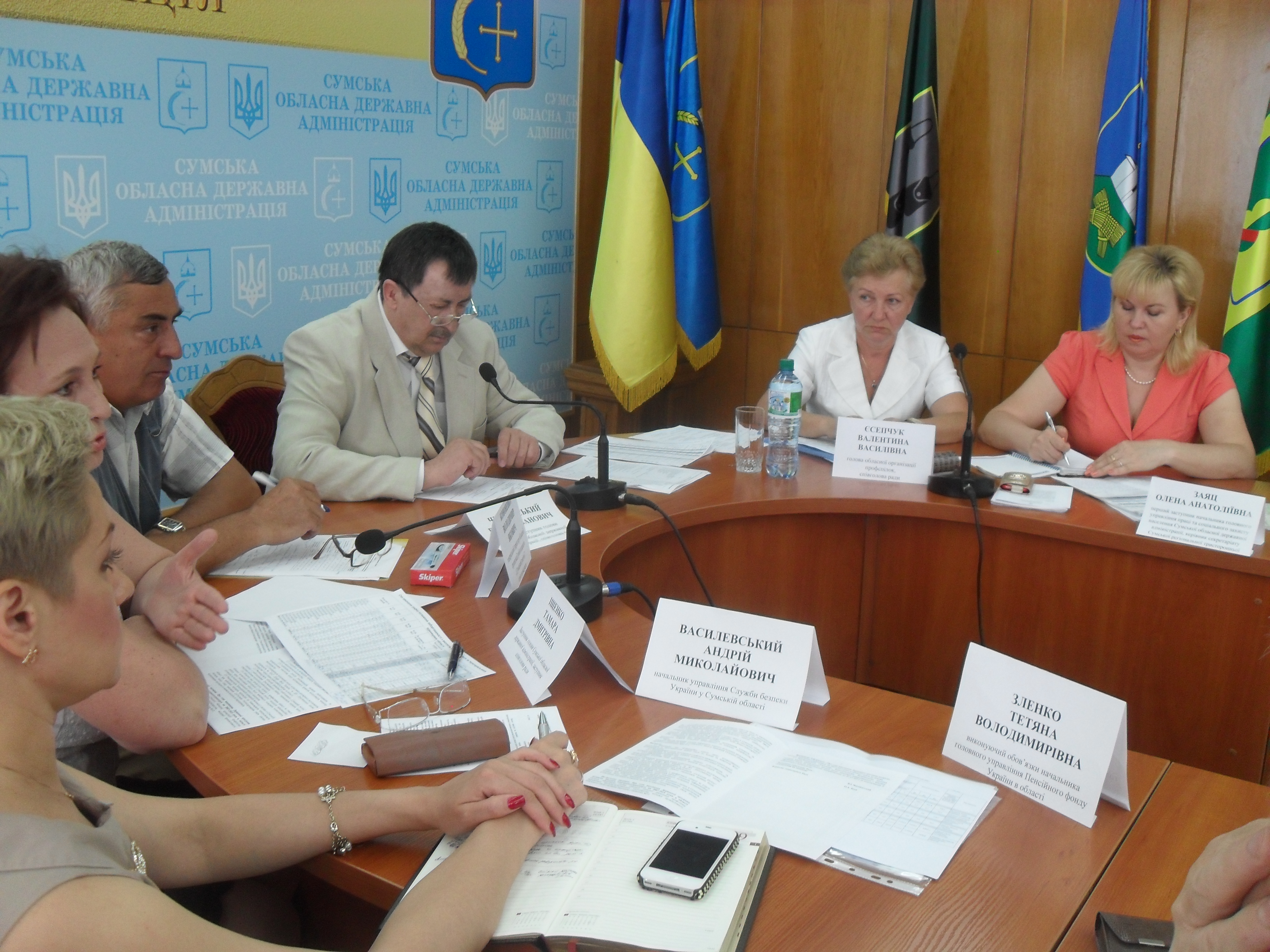 Засідання тристоронньої соціально-економічної ради в Сумах