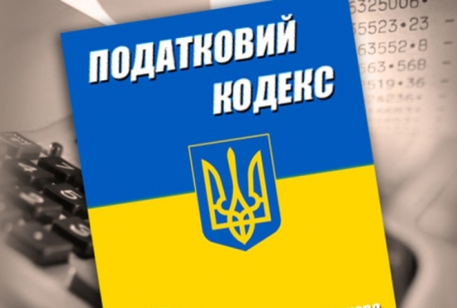 Депутати одноголосно підтримали законопроект, запропонований ФПУ 