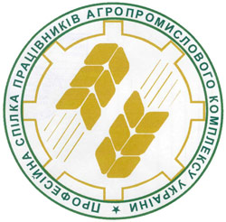          Покращення життя сільської жінки – турбота профспілок 