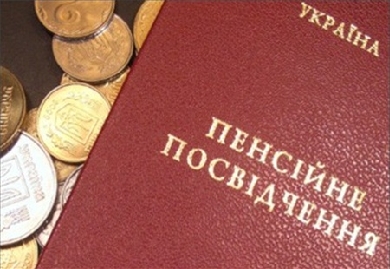 Відбулося засідання Комітету Верховної Ради України у справах пенсіонерів, ветеранів та інвалідів 