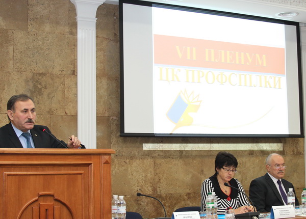 Пленум ЦК Профспілки працівників освіти і науки України: міцність профспілки у єдності й скоординованих діях 