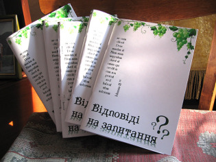 Запитання-відповідь. Консультують профспілкові юристи