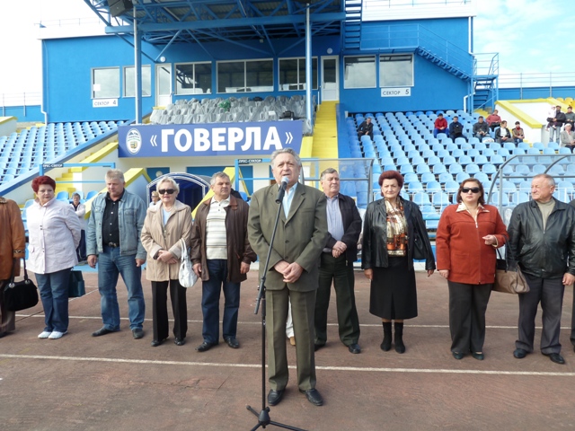 23-я Міжгалузева спартакіада профспілок Закарпаття 