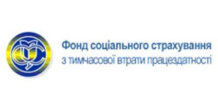 Під головуванням Осового Г.В. відбулося засідання профспілкової сторони правління Фонду соціального страхування з тимчасової втрати працездатності
