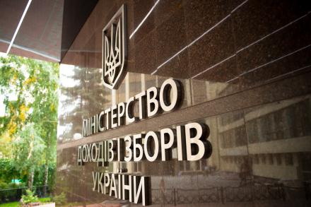 Профспілки розраховують на співпрацю з Міндоходів в рамках реалізації плану розвитку Міністерства    