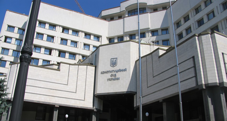 Конституційний Суд України врахував правову позицію ФПУ при  наданні офіційного тлумачення окремих положень Кодексу законів про працю 