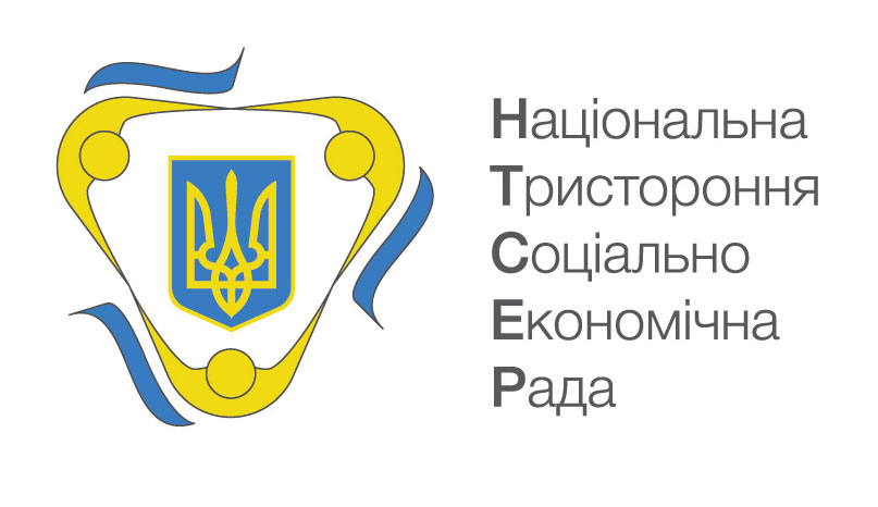 Відбулося засідання тристоронньої консультативної групи  з напрацювання пропозицій щодо підвищення статусу  Національної соціально-економічної ради