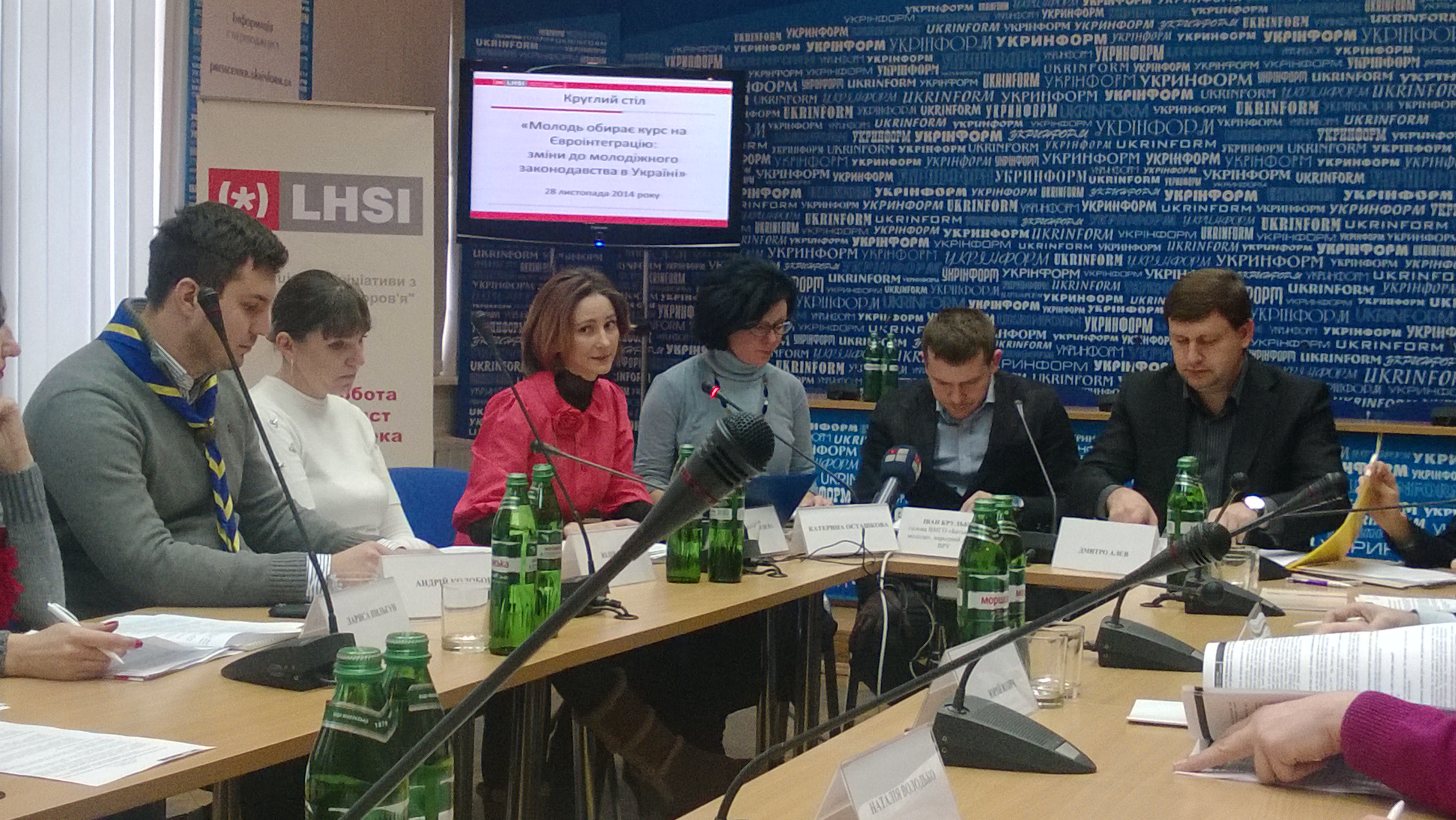 Молодь обирає курс на Євроінтеграцію
