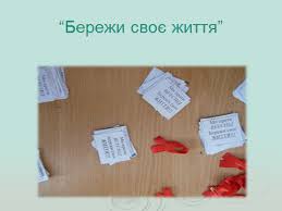 Виконано заплановані у 2014 році спільні навчальні заходи для медичних працівників щодо профілактики професійних ризиків зараження працівників на соціально-небезпечні хвороби 
