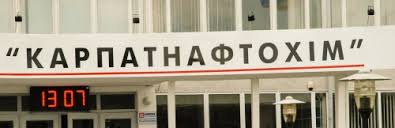 "Карпатнафтохім" знову в строю   