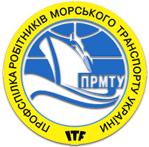 Про необхідність прискорення ратифікації Конвенції МОП 2006 року "Про працю в морському судноплавстві"