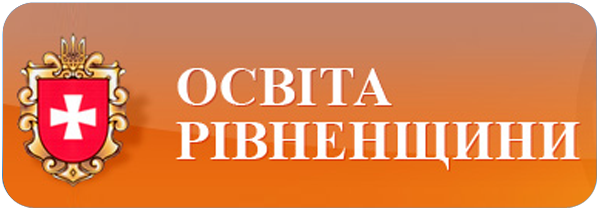 Освітяни поділилися здобутками та наболілим   