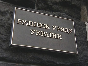 Представники профспілок увійдуть до складу Міжвідомчої робочої групи з вивчення наслідків євроінтеграції   