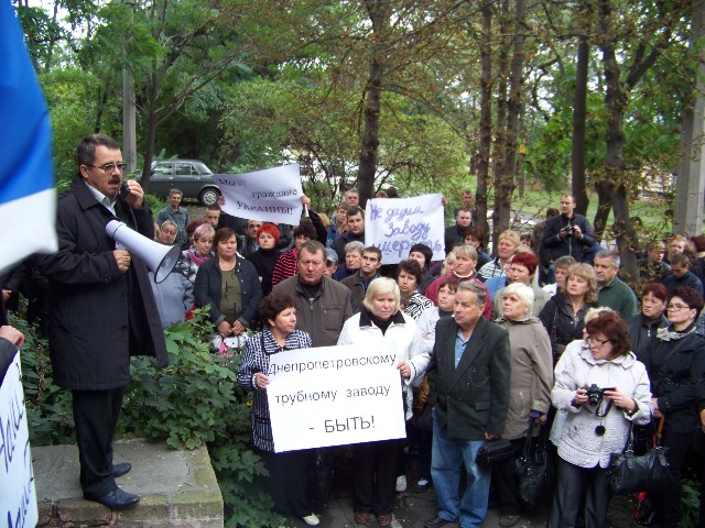 Трубники вийшли на мітинг