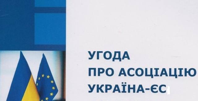 До складу Міжвідомчої робочої групи з питань аналізу можливих економічних ризиків реалізації Угоди про асоціацію Україна -ЄС делеговано представника профспілок