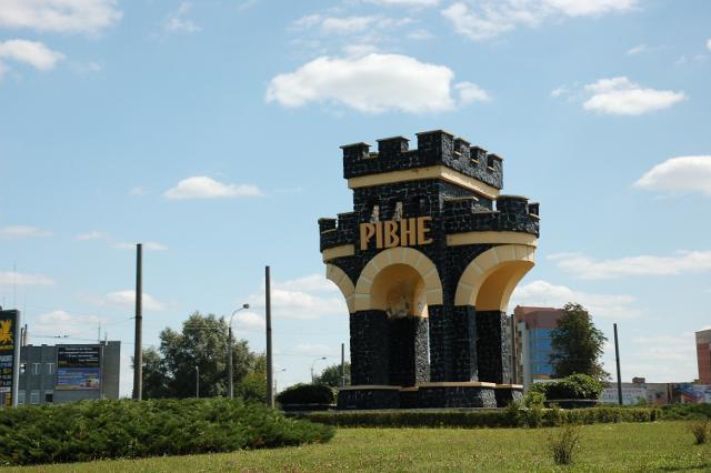 Заява Федерації профспілок Рівненської області