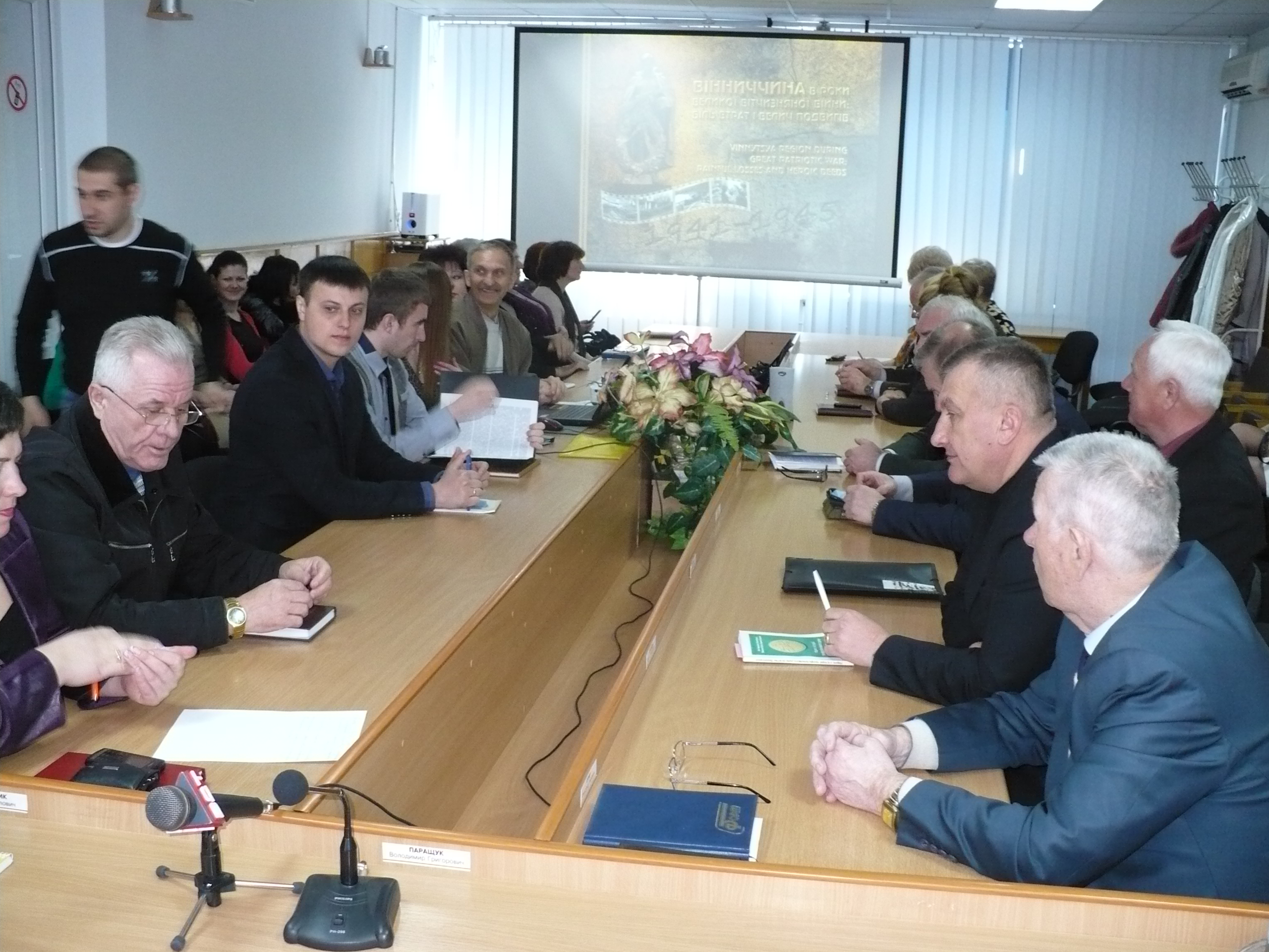 Відбувся семінар, присвячений 70-річчю визволення Вінниччини