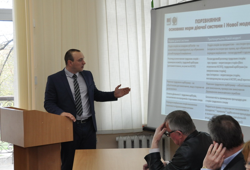 Нову модель вирішення трудових спорів в Україні презентовано у Київській міській раді профспілок