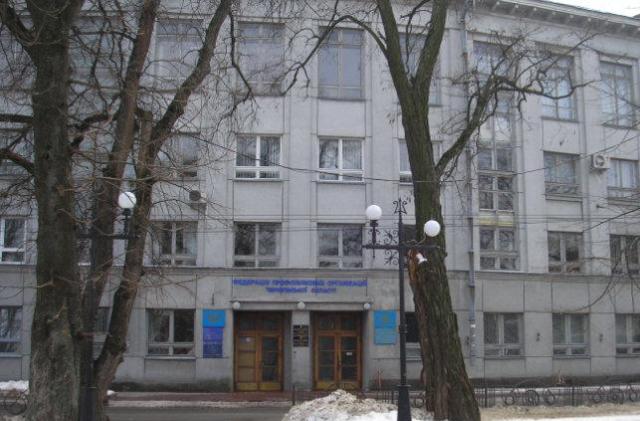 Звернення Федерації профспілкових організацій Чернігівської області до  Прем’єр-міністра України Яценюка А.П.