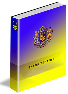 Право працівника на оплату праці