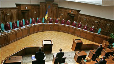 Конституційний Суд України надав офіційне тлумачення окремих положень Цивільного процесуального кодексу України 