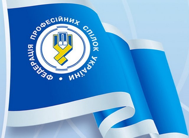 Обговорено проект Стратегії модернізації ФПУ