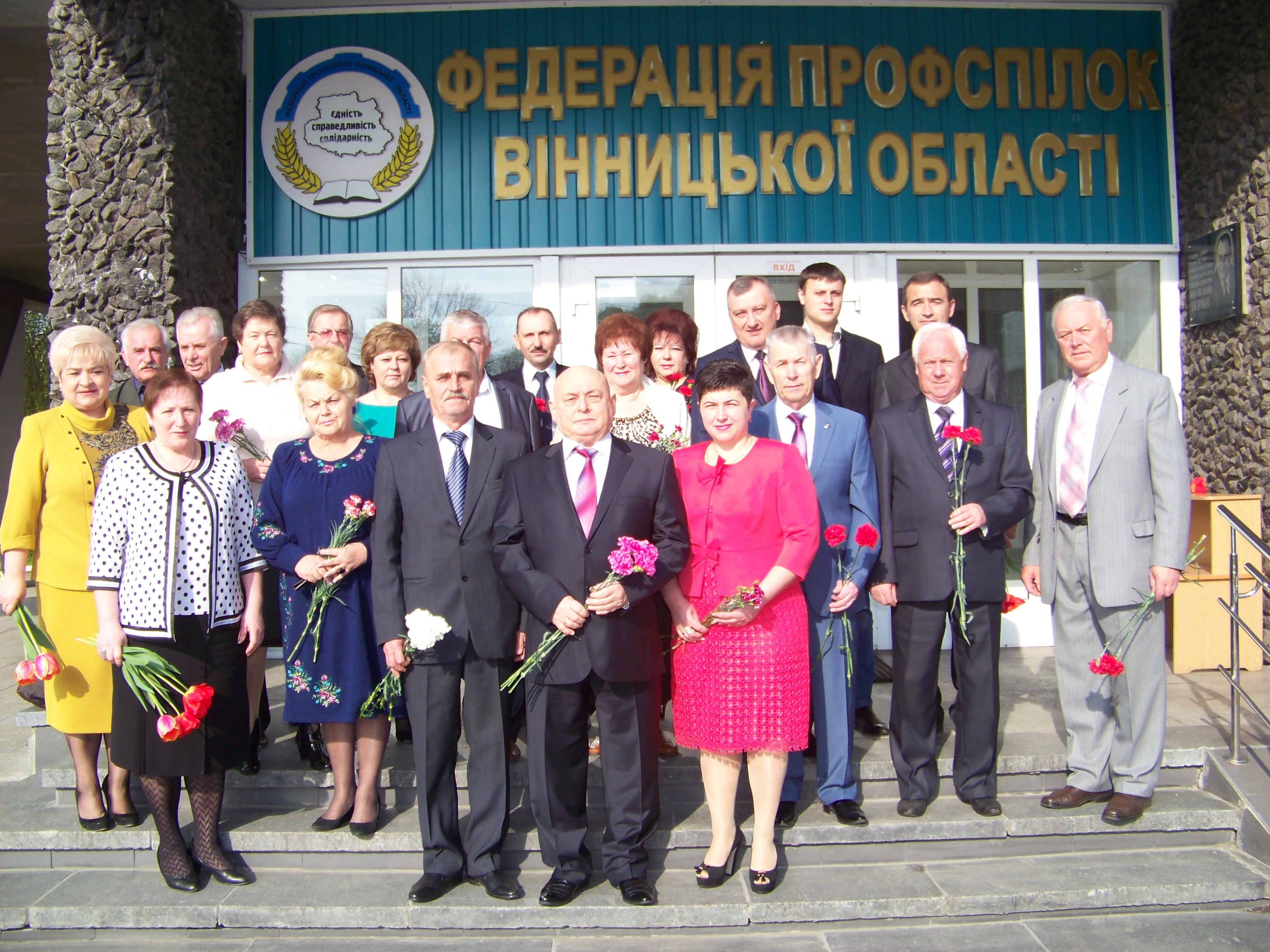 Про Урочисті збори у Вінниці з нагоди Дня міжнародної солідарності трудящих 