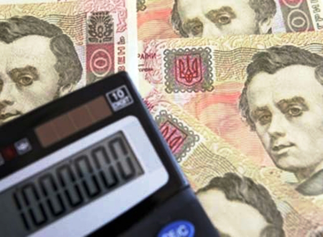 Галузеві гарантії в оплаті праці для європейської України   