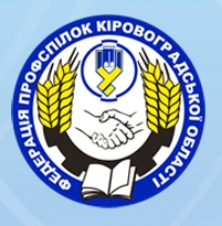 Урядового наступу на державні гарантії в оплаті праці люди не витримають 