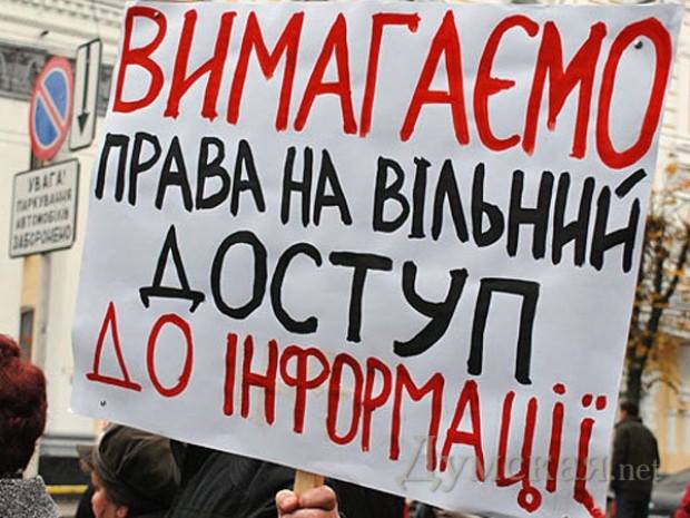 Профспілки наразі «воюватимуть» з системою  публічністю проблем, тиском і діалогом