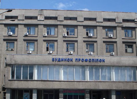 Запорізькі профспілки - дітям 