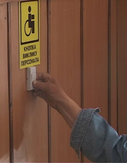 Працю інвалідів – під контроль профспілок