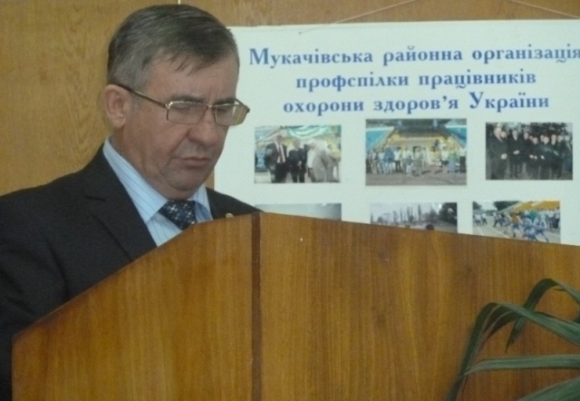 Профорганізація Мукачівська ЦРЛ: завжди бути в лідерах 