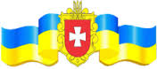 Заява Федерації профспілок Рівненської області