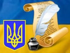 Дії ФПУ з виконання положень Генеральної угоди на 2010-2012 роки