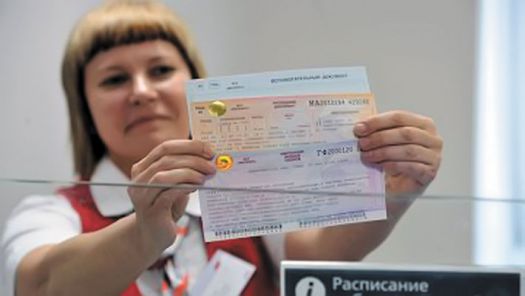 Пропозиції Укрзалізниці щодо підвищення тарифів на перевезення пасажирів у внутрішньому сполученні обговорено на нараді