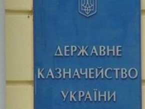 Кошти на лікування буде перераховано 