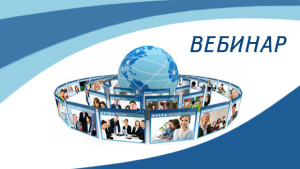 Зробимо сучасною, простою і масовою правову допомогу членам профспілок!   