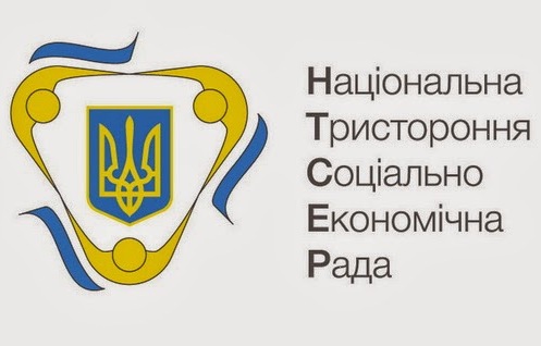 Забезпечення зайнятості - головне завдання соціальних партнерів