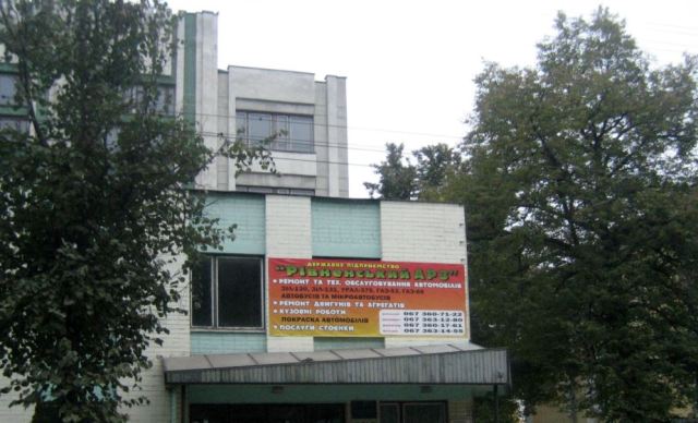 Допоможімо ДП «Рівненський автомобільний ремонтний завод»!