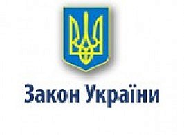 Загрози та виклики нового Закону України  «Про вищу освіту»: бачення профспілок 
