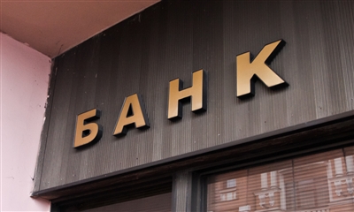 Правління Фонду по безробіттю звернулось до КМУ