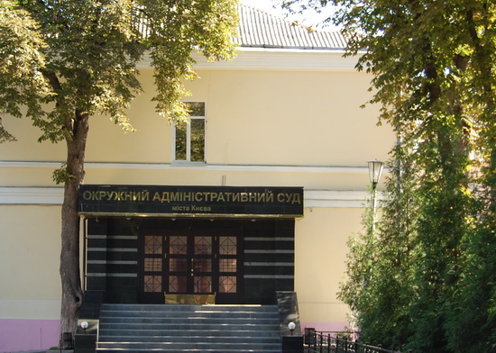 Продовжується розгляд судової справи за позовом Профспілки працівників освіти і науки до Кабінету Міністрів України