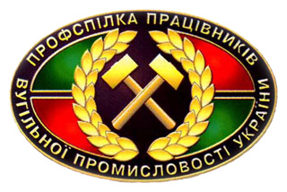Звернення Луганської територіальної організації ППВПУ