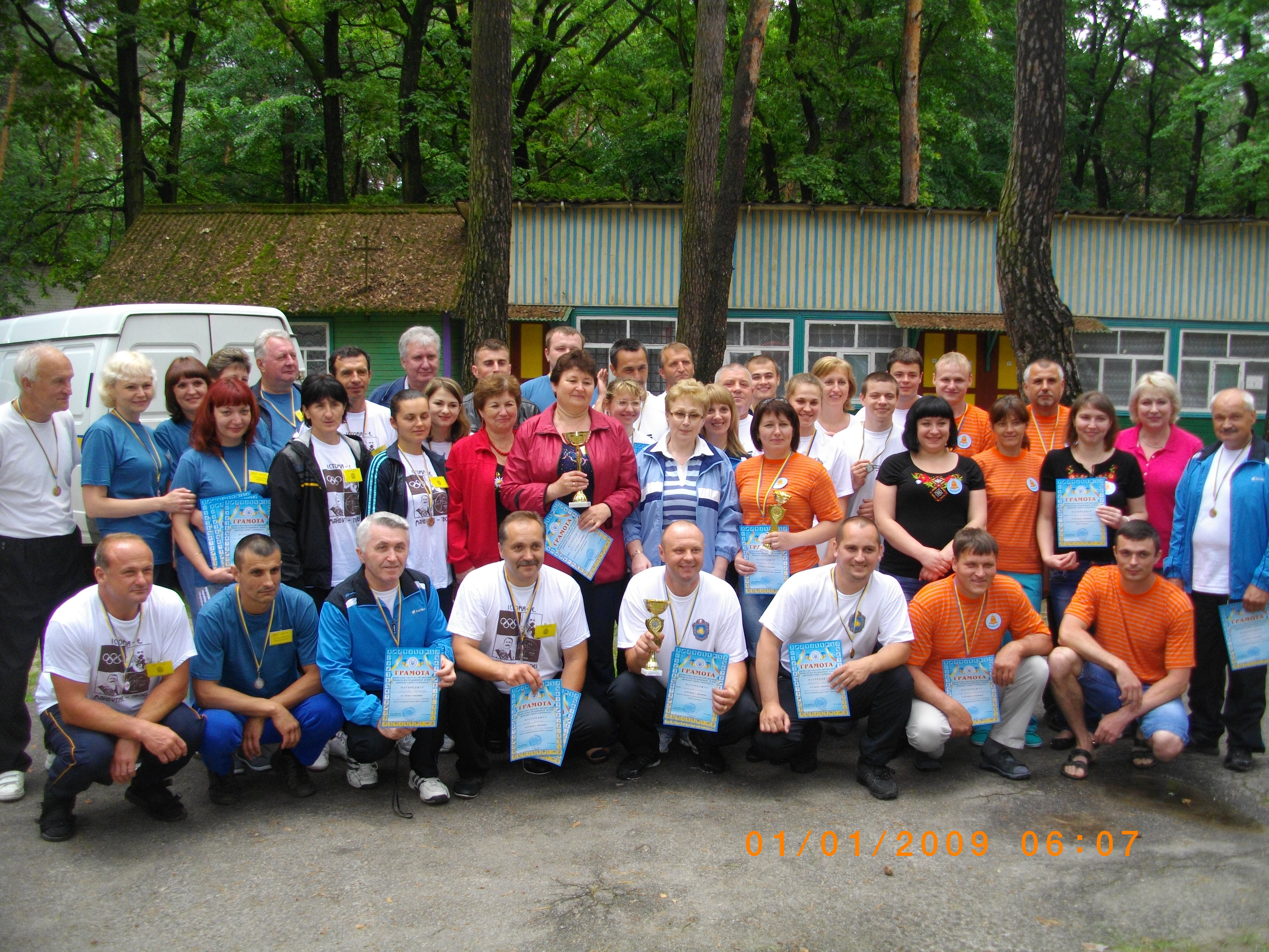 Спартакіада 4