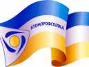 Про проведення акції протесту працівниками підприємств  Дніпродзержинська