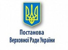 Федерація профспілок України - законний власник майна, що їй належить